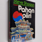 Steve Shagan : Pahan piiri - pikkukuva 1