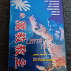 Lentävä tikari dvd - pikkukuva 1