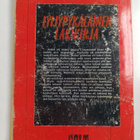 Wes Yancey : Colt 7/1990 : Lyijypykäläinen lakikirja - pikkukuva 2