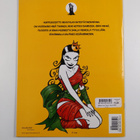 Lise : Nemi : kesä 2005 - pikkukuva 2