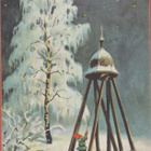 Jenny Nyström Tonttu soittaa kelloa - kulk v 1927 - pikkukuva 1