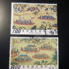 Kiinan tasavalta (Taiwan): Ming-dynastian käärö - pikkukuva 1