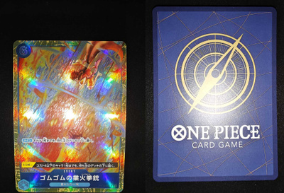 One Piece Gum-Gum Red Roc