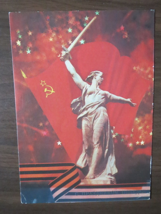 CCCP onnittelukortti