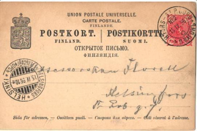 POSTILÄHETYS EHIÖKORTTI     1896 POSTI V.2