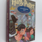 J. K. Rowling : Harry Potter 1-7 (koko sarja) : Viisasten... - pikkukuva 3