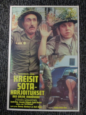 Kreisit sotaharjoitukset (1983) - vanha elokuvajuliste