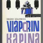 Erkki Salomaa: Viaporin kapina: 60 tuntia vallankumousta - pikkukuva 1
