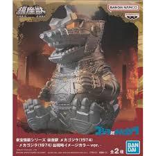 BANPRESTO MECHA GODZILLA  figure   - HEAD HUNTER STORE.
