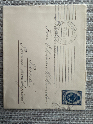 Suomalainen kirje