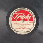 Savikiekko 1930 - Triola Trio - Willy Larsen - Triola T 4012 - pikkukuva 3