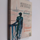 Konstantin Paustovski : Pohjoinen kertomus - pikkukuva 1