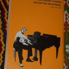 Jerry Lee Lewis - Helvetin Tuli 1985 Kirja / rockabilly - pikkukuva 2
