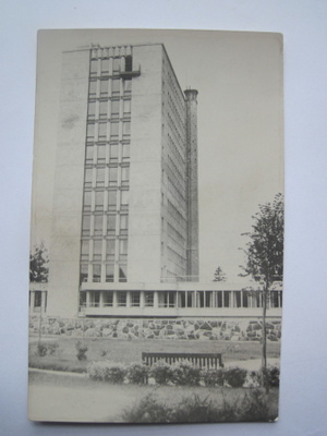 VANHA Postikortti Helsinki 1950