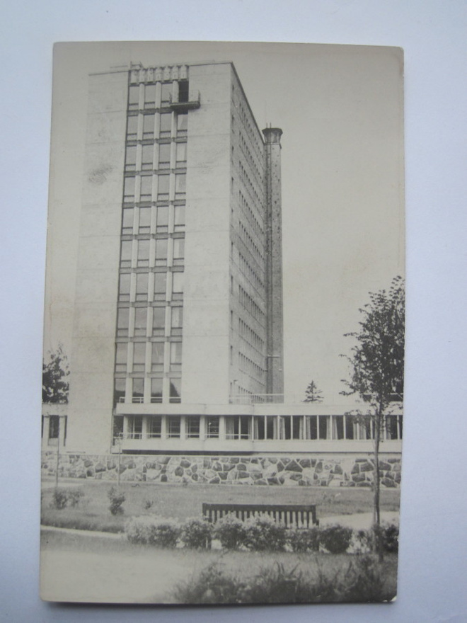 VANHA Postikortti Helsinki 1950