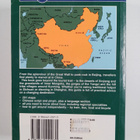 Michael Buckley : China - pikkukuva 2