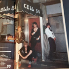 Creem Magazine 1981 : Pat Benatar , ZZ Top , The Pretenders - pikkukuva 3