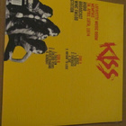 Kiss Lafayette music room 1974 lp muoveissa kirkas vinyyli - pikkukuva 2