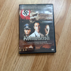 Kolmoisristi DVD - pikkukuva 1