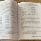 ESIMIES TALOUDEN JOHTAJANA JULKISHALLINNOSSA, WSOYpro - pikkukuva 5