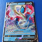 Milotic V 043/192 - pikkukuva 1