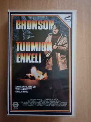 Tuomion enkeli (1988) (Charles Bronson) VHS