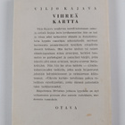 Viljo Kajava : Vihreä kartta : novelleja - pikkukuva 2
