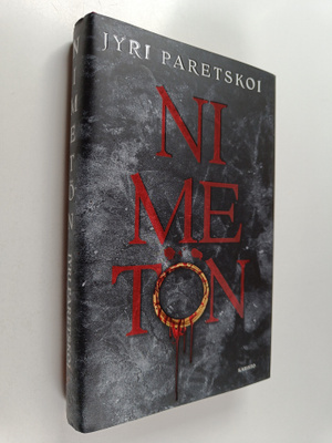 Jyri Paretskoi : Nimetön
