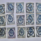 15 kpl Venäjä Russia 7 kop 1890-1900-l KIVAT Leimat - pikkukuva 1
