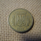 Ukraina kolikkolajitelma - pikkukuva 3