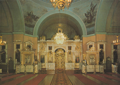 KIRKKOKORTTI - HAMINA - KREIKK.KATOLLINEN KIRKKO - SISÄKUVA