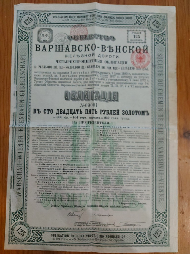 Varsova-Wien rautatie osakekirja v. 1890