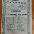 Varsova-Wien rautatie osakekirja v. 1890 - pikkukuva 1