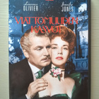 Viattomuuden Kasvot DVD - pikkukuva 1