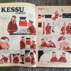 MASI TASKUKIRJA 1988 - pikkukuva 4