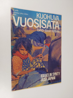 Kuohuva vuosisata - 1900 luvun historia 6/1975