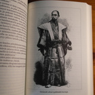 Juhani Lompolo:Taivaan pojat.1.p.2000.Nid.Hieno! - pikkukuva 3