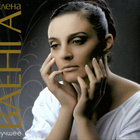 ** ELENA VAENGA : The Best of ** 2CD - pikkukuva 1