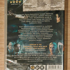 Kalevala - Uusi Aika - DVD - pikkukuva 2