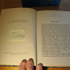 C. S. Forester: Upseerikokelas Hornblower, sidottu, hyvä - pikkukuva 3