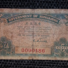 HON KONG 5 CENTS 1941 P-314 (K15-S47) - pikkukuva 1