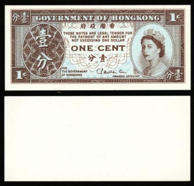 HONG KONG 1 CENT (1971-1981) P-325b UNC (K3-S1)