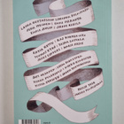 Granta : English translation of Granta Finland 3 - pikkukuva 2