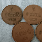 5kpl 5 penniä - pikkukuva 4