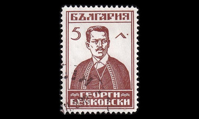 Bulgaria 220 o Itsenäisyys 50v 5 L (1929)