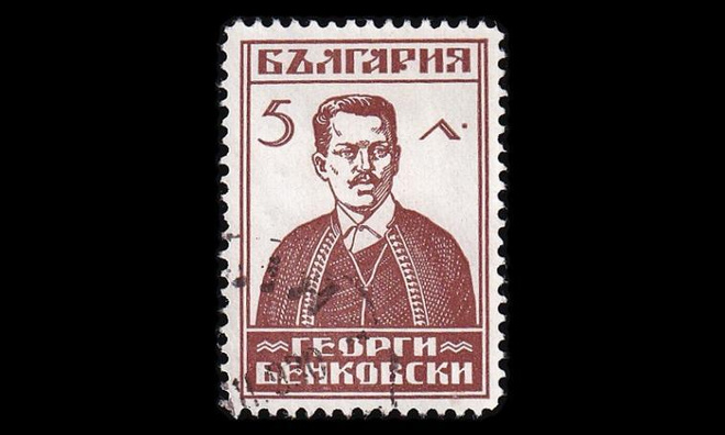 Bulgaria 220 o Itsenäisyys 50v 5 L (1929)