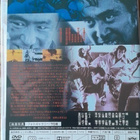 Sadao Nakaijima: A Savage Beast Goes Mad DVD (1976 / Ei txt) - pikkukuva 2