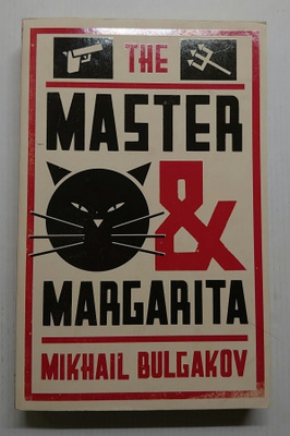 Mikhail Bulgakov - The Master and Margarita