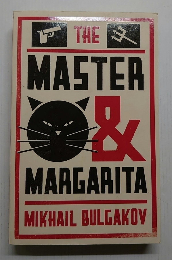 Mikhail Bulgakov - The Master and Margarita
