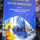 SAMARPAN YOG OF THE HIMALAYAS PART 1 ( SIS POSTIKULU) - pikkukuva 1